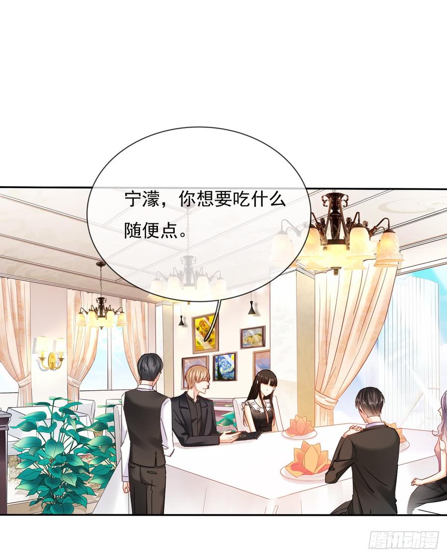 飞越千山来爱你韩漫全集-你凭什么打我无删减无遮挡章节图片 