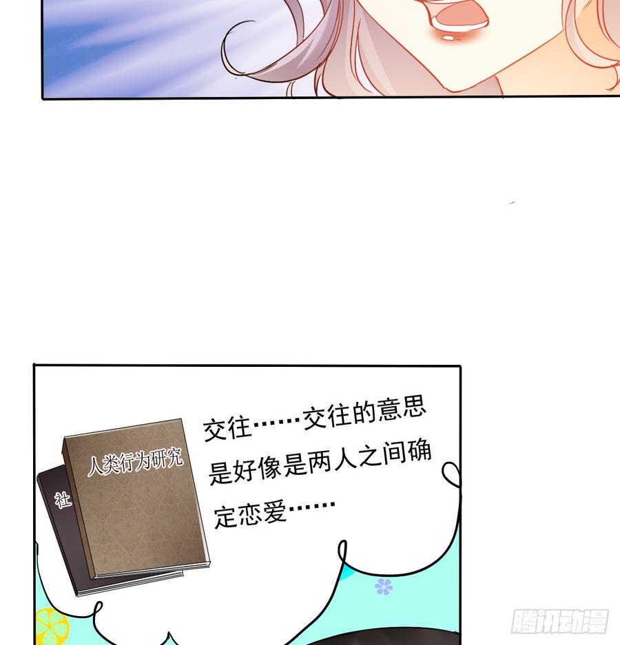 飞越千山来爱你韩漫全集-你凭什么打我无删减无遮挡章节图片 
