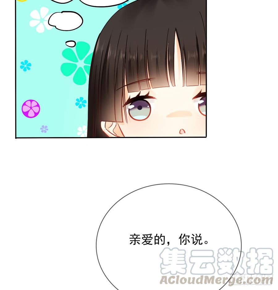 飞越千山来爱你韩漫全集-你凭什么打我无删减无遮挡章节图片 