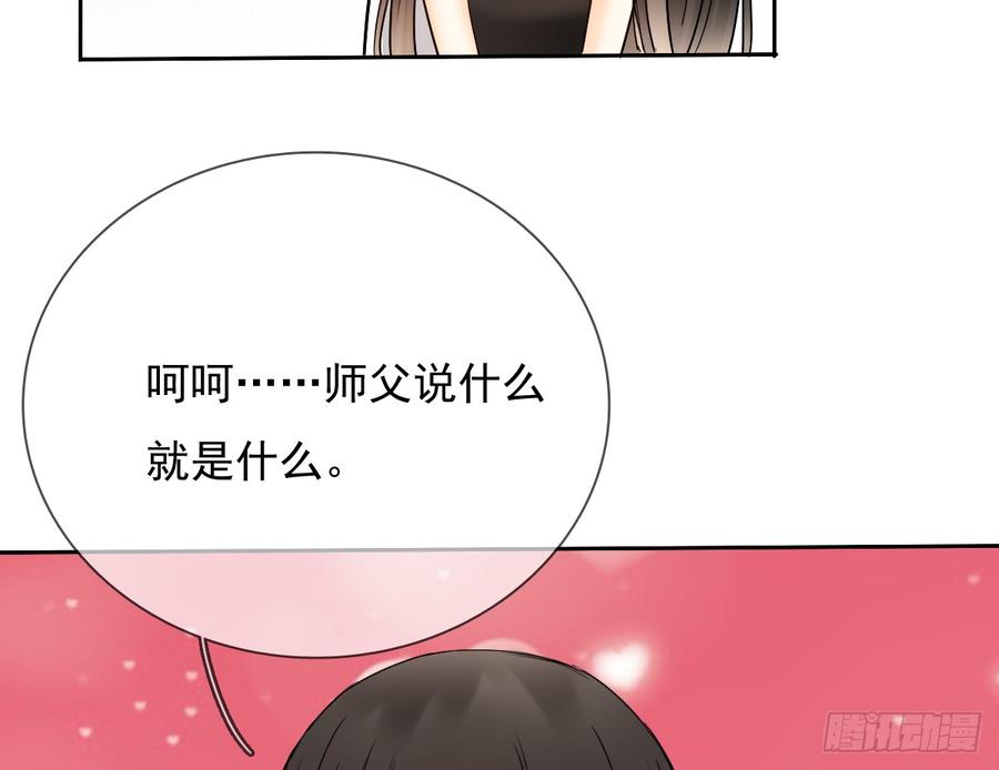 飞越千山来爱你韩漫全集-你凭什么打我无删减无遮挡章节图片 
