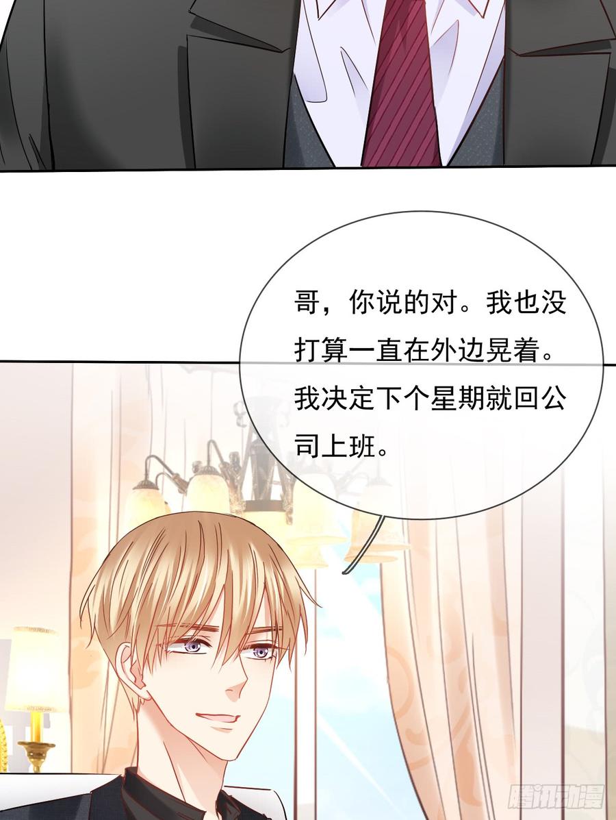 飞越千山来爱你韩漫全集-你凭什么打我无删减无遮挡章节图片 
