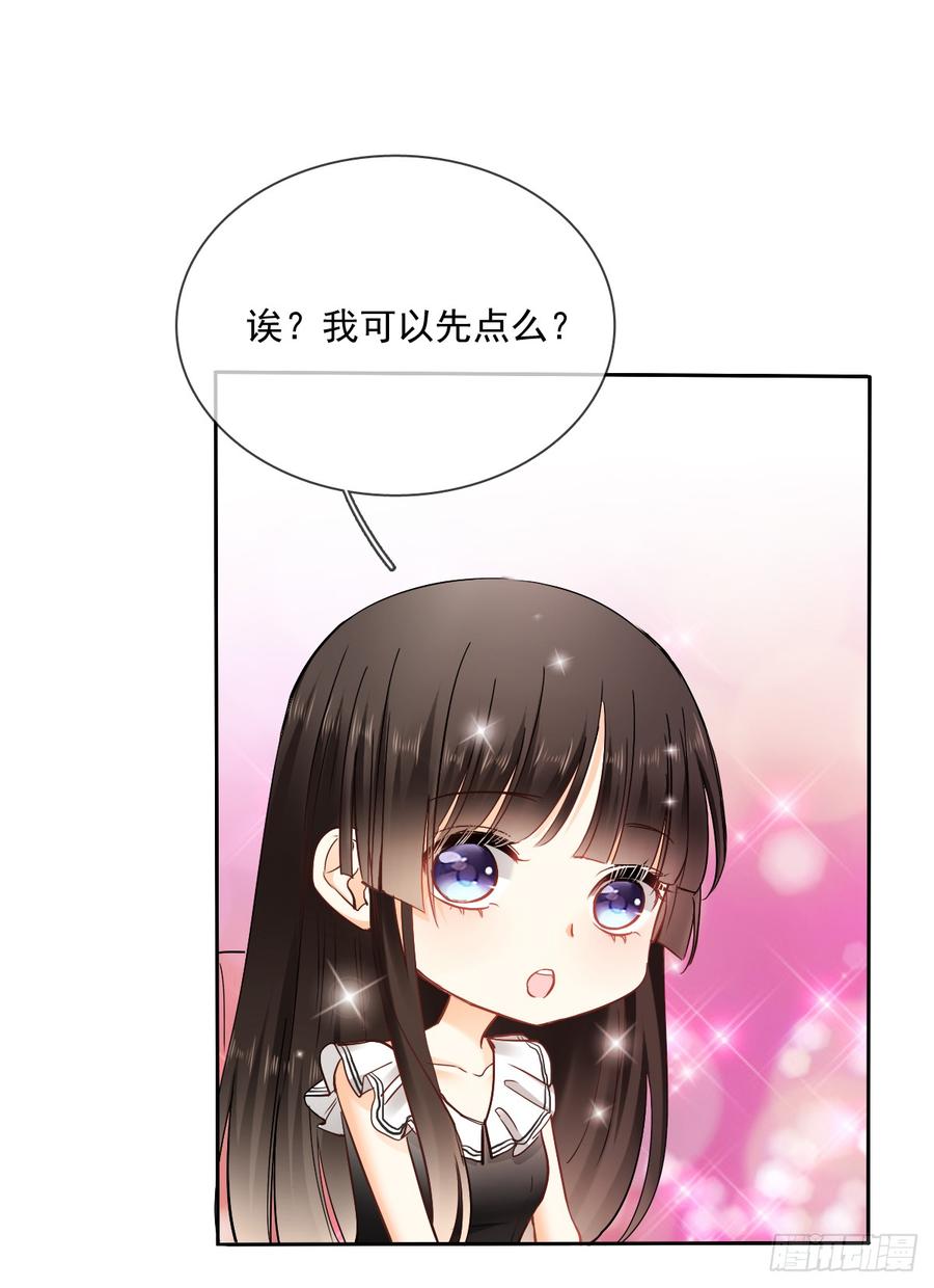 飞越千山来爱你韩漫全集-你凭什么打我无删减无遮挡章节图片 