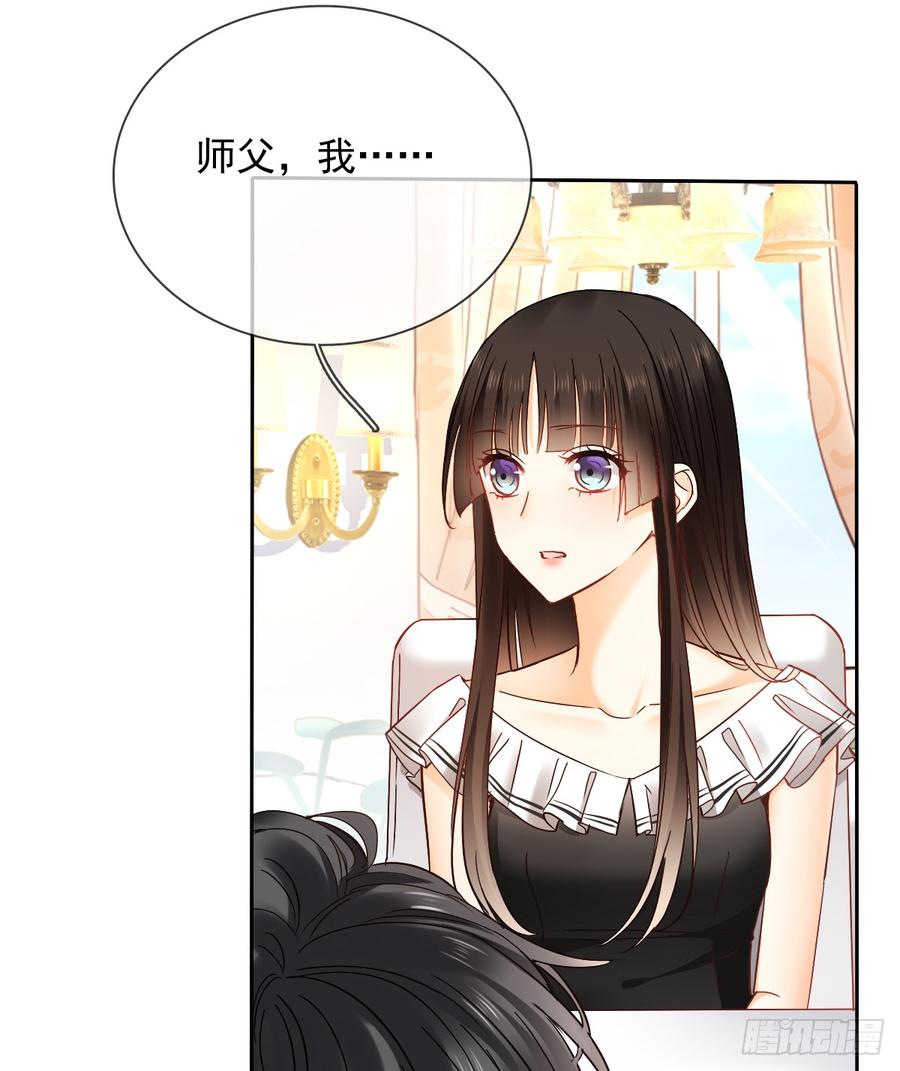 飞越千山来爱你韩漫全集-你凭什么打我无删减无遮挡章节图片 