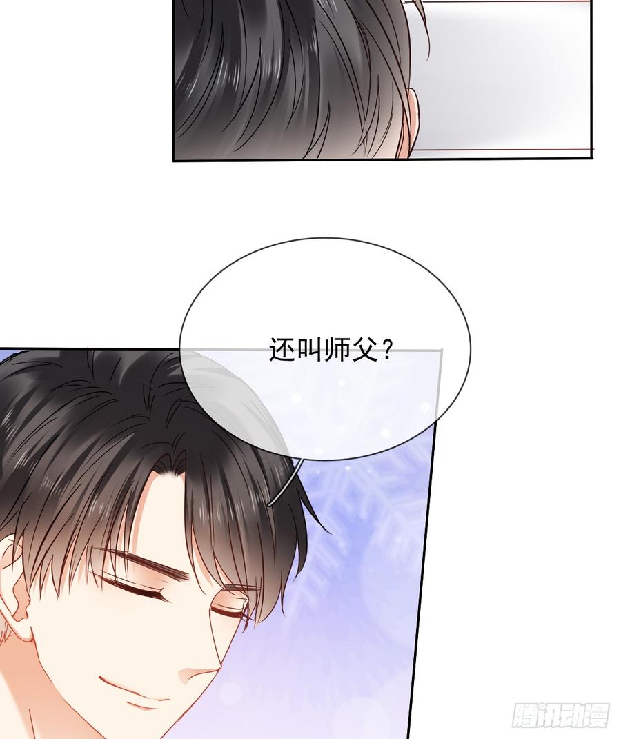 飞越千山来爱你韩漫全集-你凭什么打我无删减无遮挡章节图片 