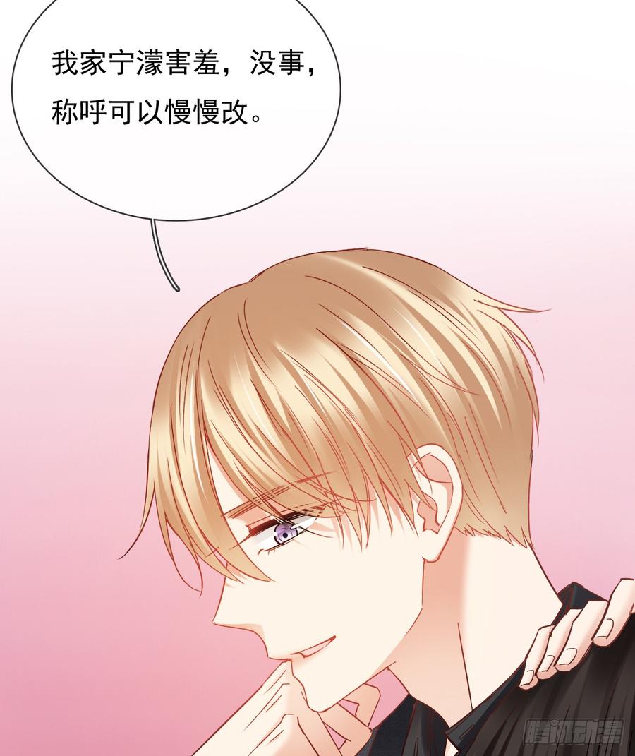 飞越千山来爱你韩漫全集-你凭什么打我无删减无遮挡章节图片 