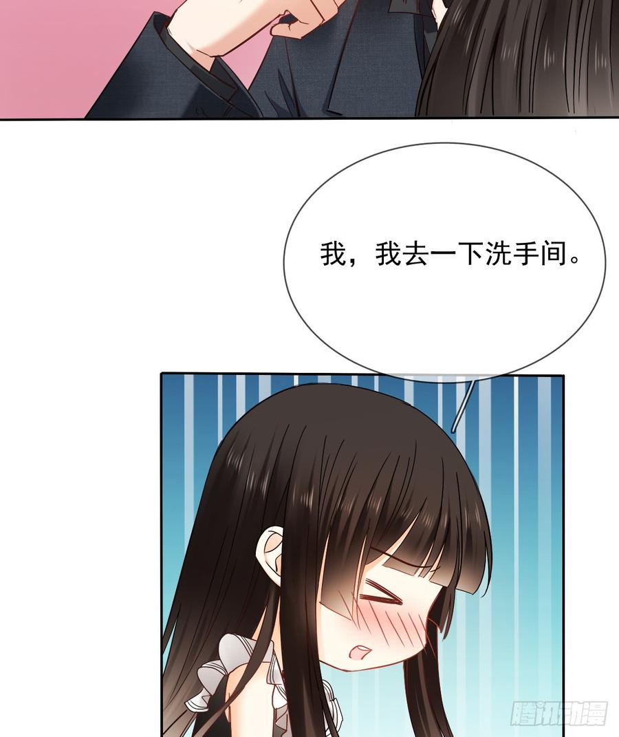 飞越千山来爱你韩漫全集-你凭什么打我无删减无遮挡章节图片 