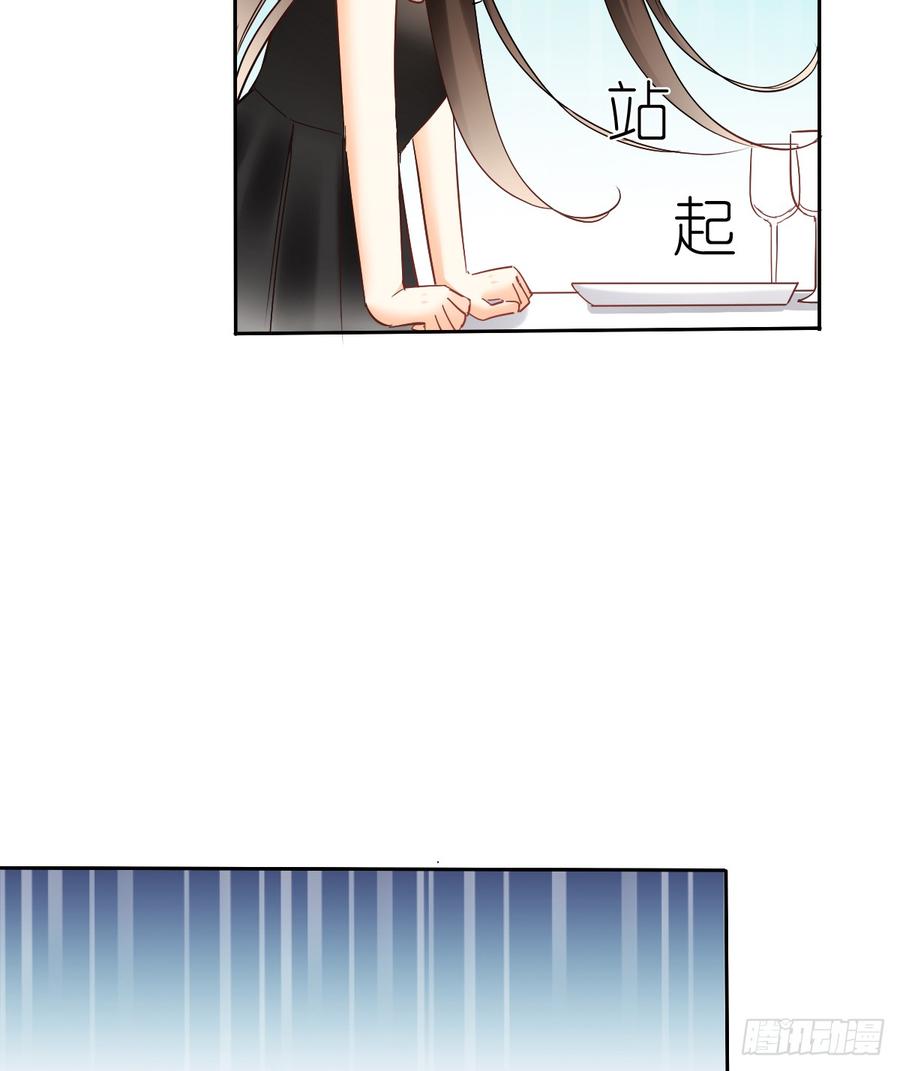 飞越千山来爱你韩漫全集-你凭什么打我无删减无遮挡章节图片 