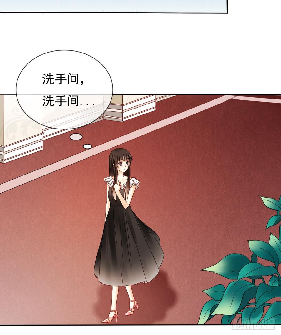 飞越千山来爱你韩漫全集-你凭什么打我无删减无遮挡章节图片 
