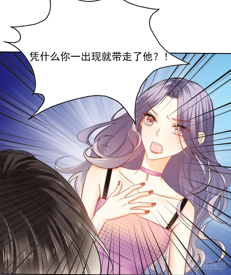 飞越千山来爱你韩漫全集-你凭什么打我无删减无遮挡章节图片 