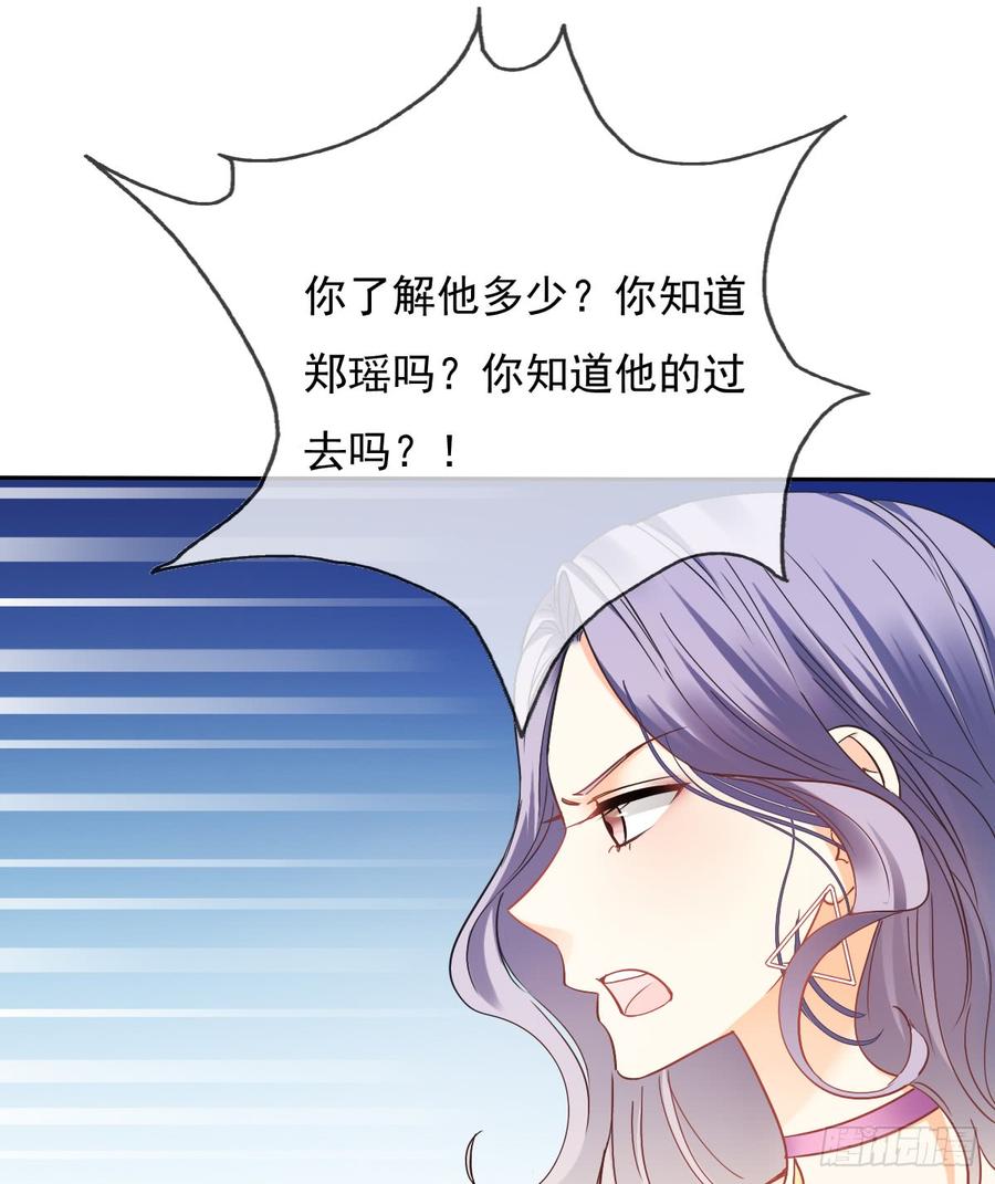 飞越千山来爱你韩漫全集-你凭什么打我无删减无遮挡章节图片 