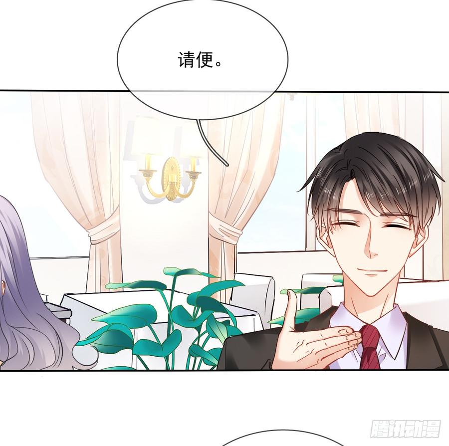 飞越千山来爱你韩漫全集-你凭什么打我无删减无遮挡章节图片 