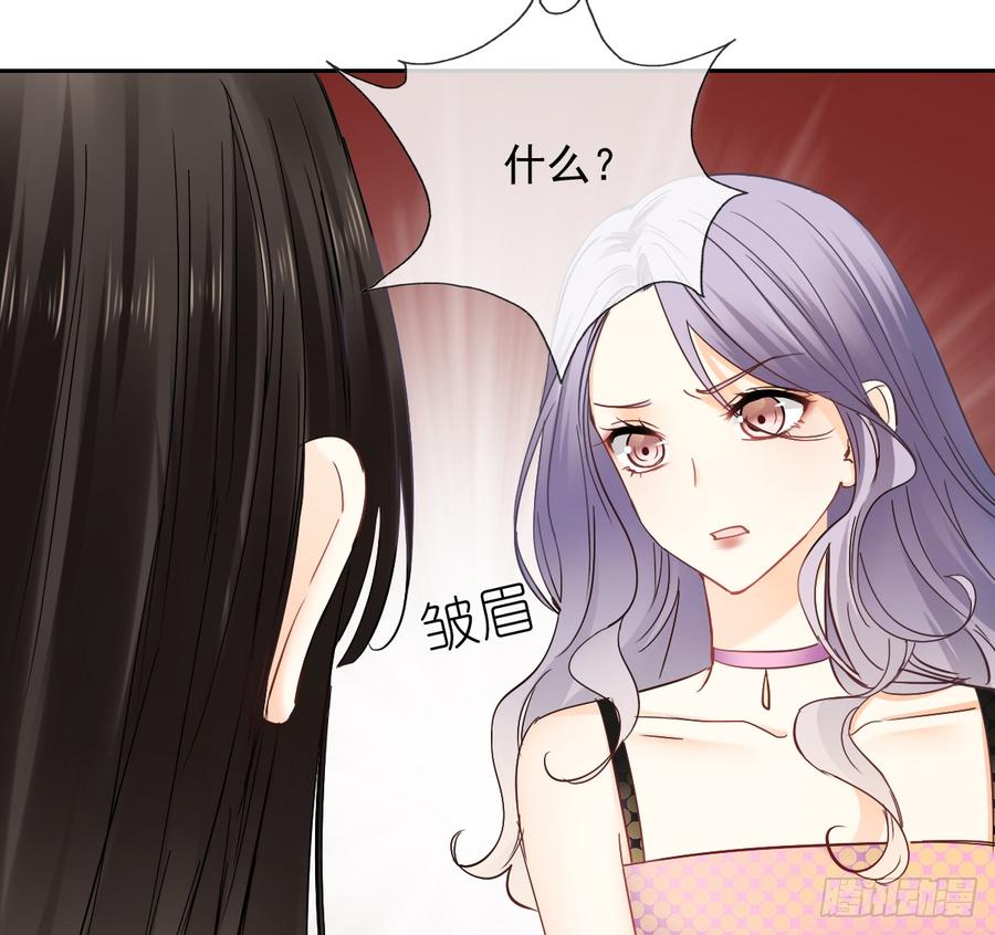 飞越千山来爱你韩漫全集-你凭什么打我无删减无遮挡章节图片 