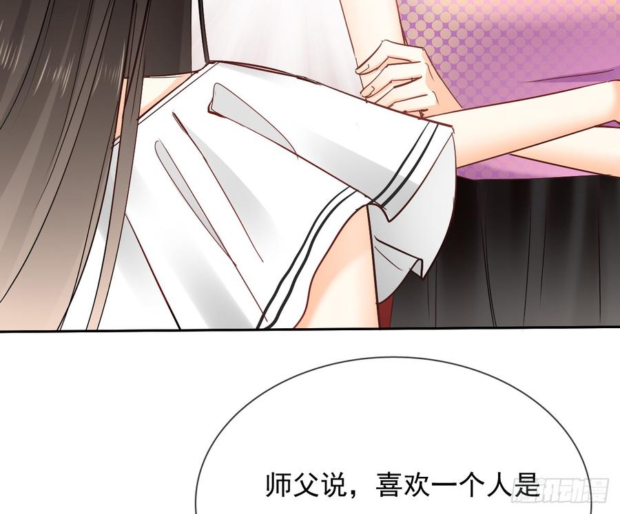 飞越千山来爱你韩漫全集-你凭什么打我无删减无遮挡章节图片 