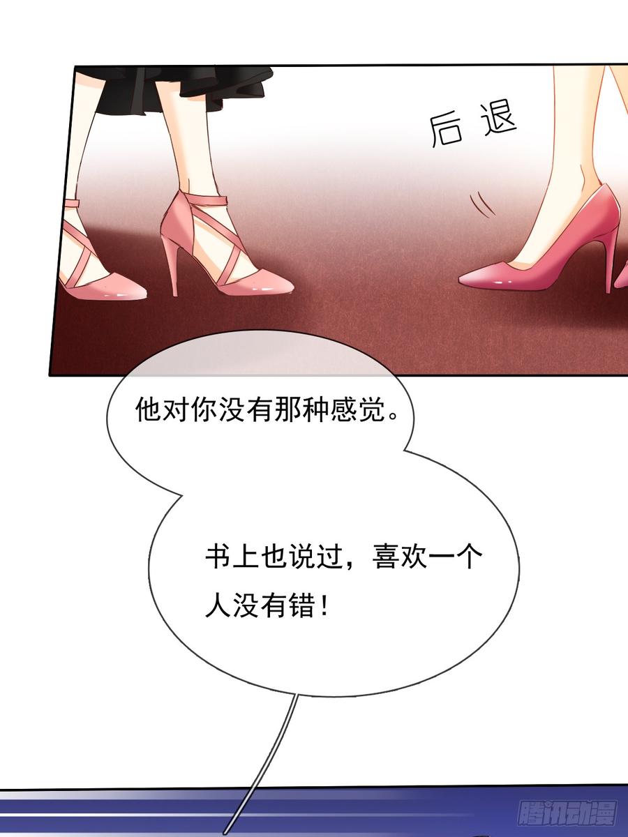 飞越千山来爱你韩漫全集-你凭什么打我无删减无遮挡章节图片 