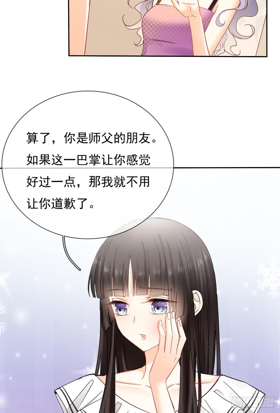 飞越千山来爱你韩漫全集-如果我伸手，你会接住吗无删减无遮挡章节图片 