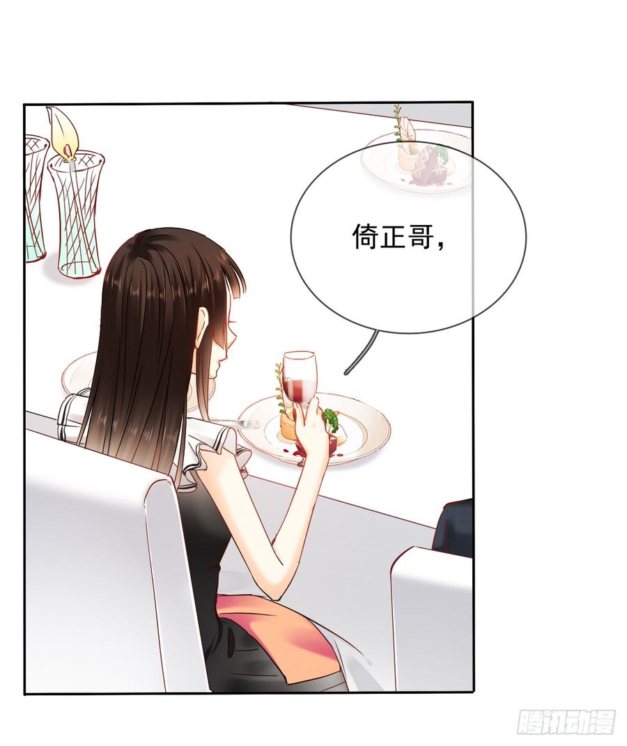 飞越千山来爱你韩漫全集-她是?无删减无遮挡章节图片 