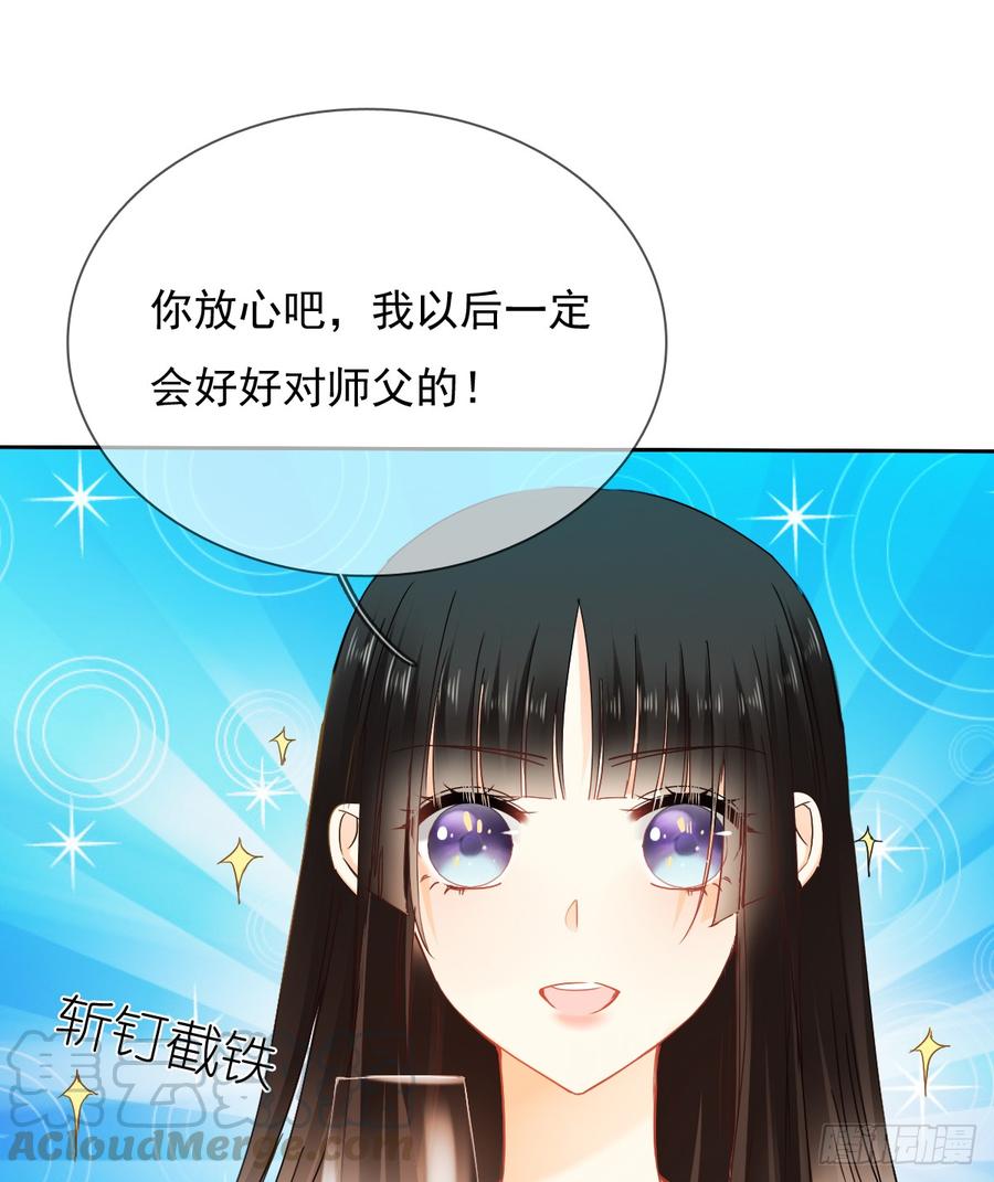 飞越千山来爱你韩漫全集-她是?无删减无遮挡章节图片 
