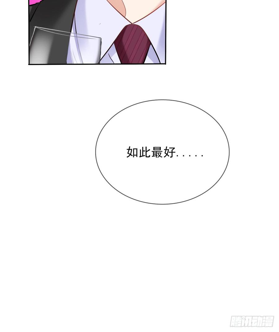 飞越千山来爱你韩漫全集-她是?无删减无遮挡章节图片 