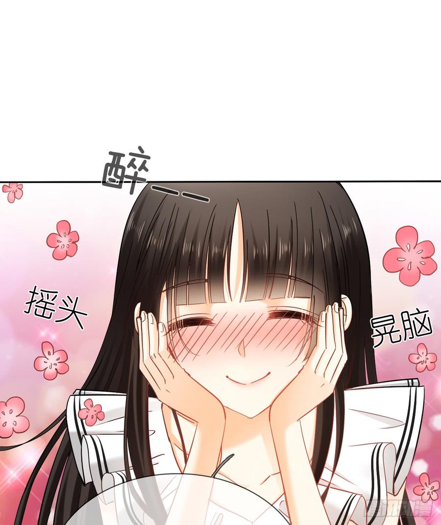 飞越千山来爱你韩漫全集-她是?无删减无遮挡章节图片 