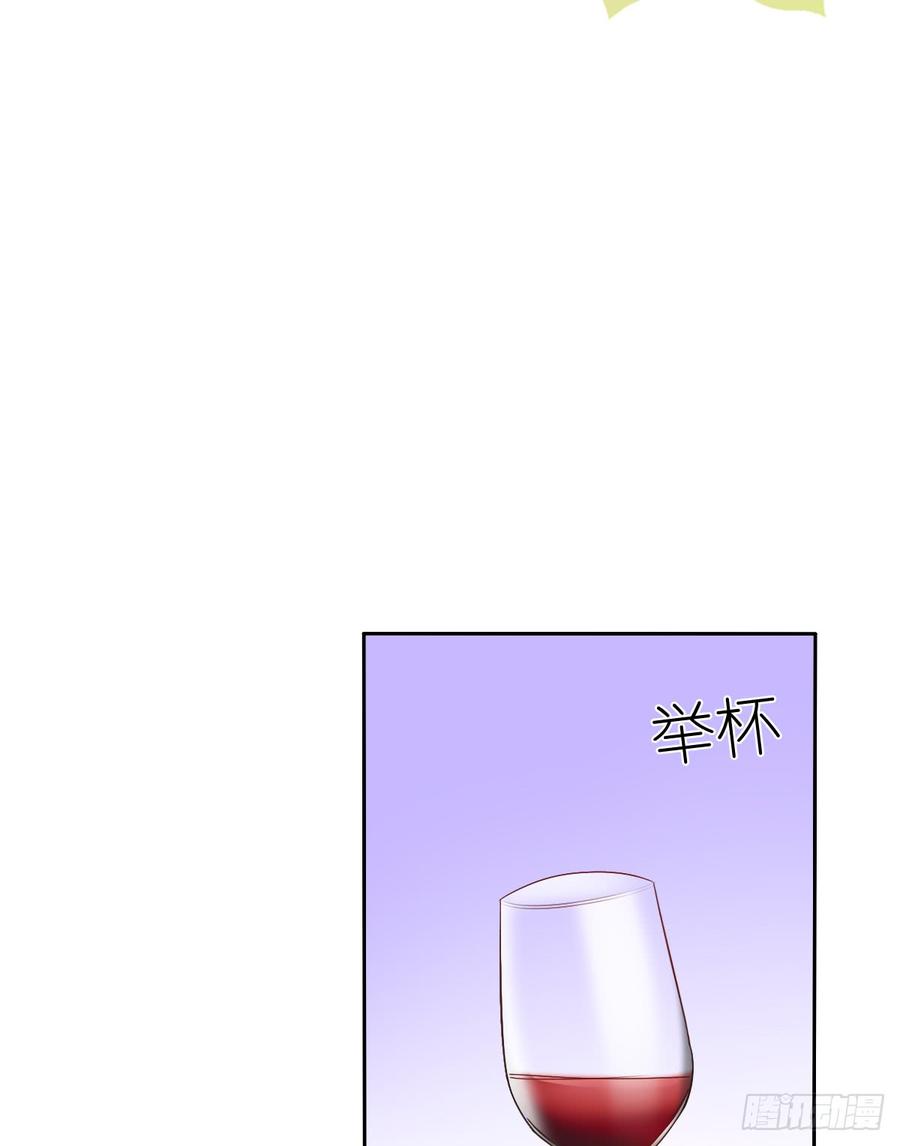 飞越千山来爱你韩漫全集-她是?无删减无遮挡章节图片 