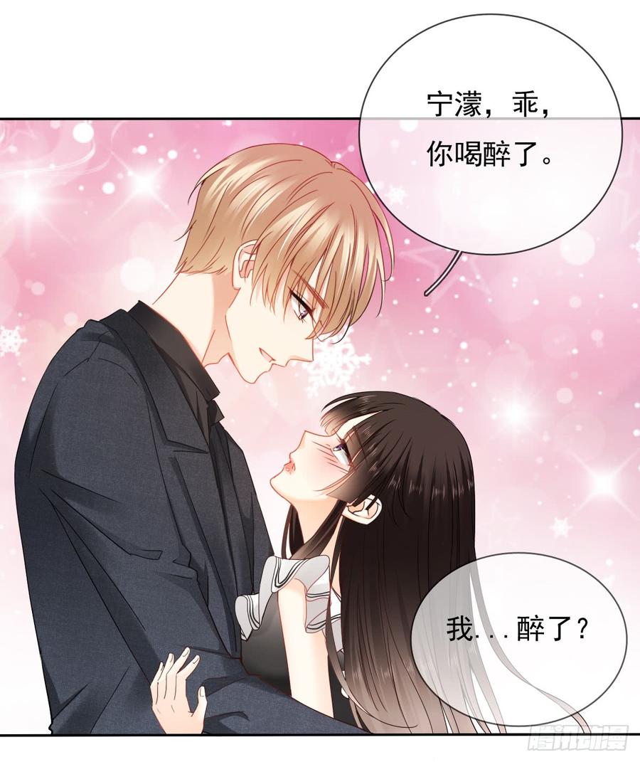 飞越千山来爱你韩漫全集-她是?无删减无遮挡章节图片 