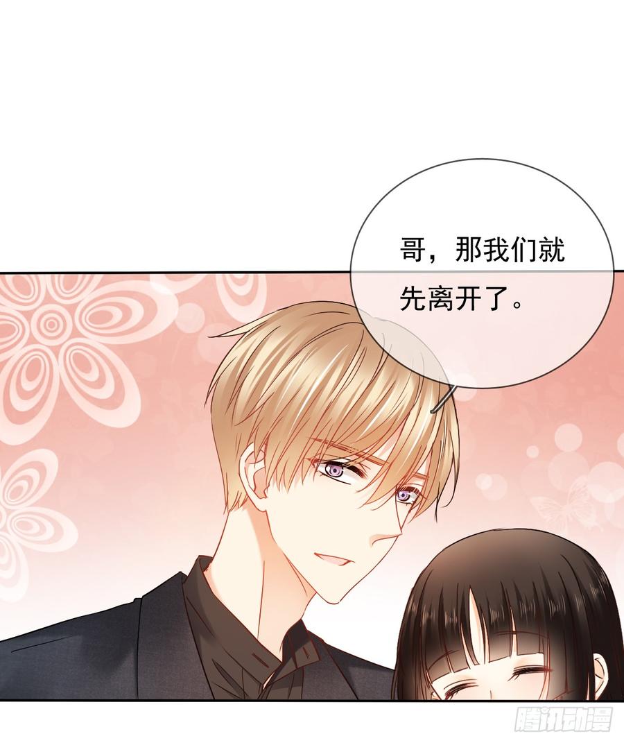 飞越千山来爱你韩漫全集-她是?无删减无遮挡章节图片 