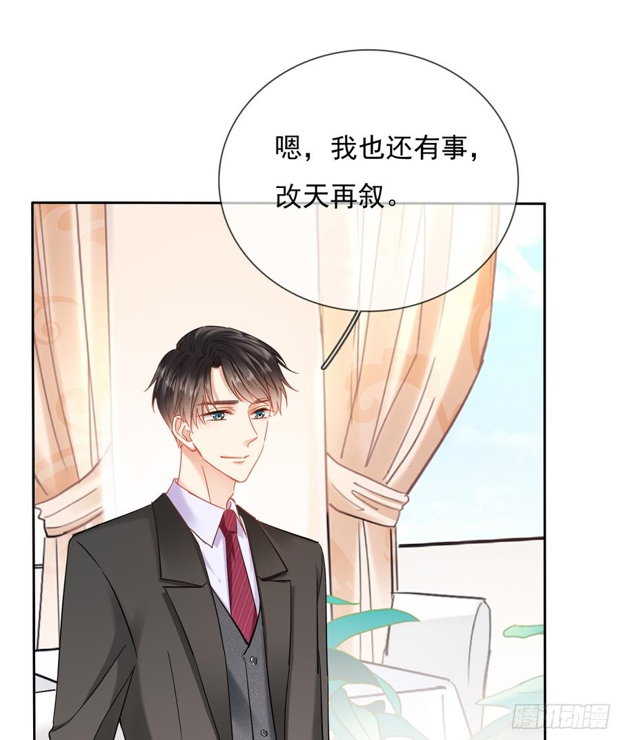 飞越千山来爱你韩漫全集-她是?无删减无遮挡章节图片 