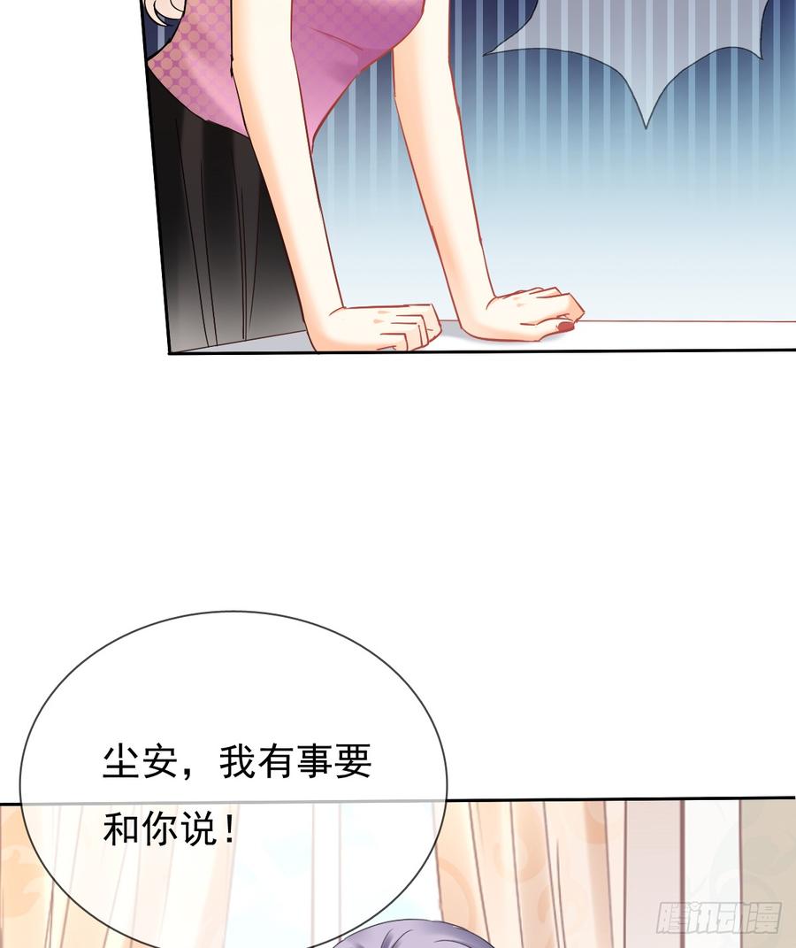 飞越千山来爱你韩漫全集-她是?无删减无遮挡章节图片 