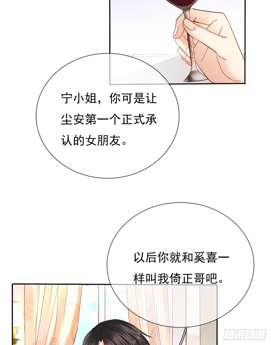 飞越千山来爱你韩漫全集-她是?无删减无遮挡章节图片 