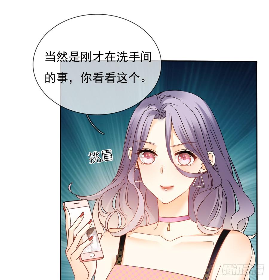 飞越千山来爱你韩漫全集-她是?无删减无遮挡章节图片 