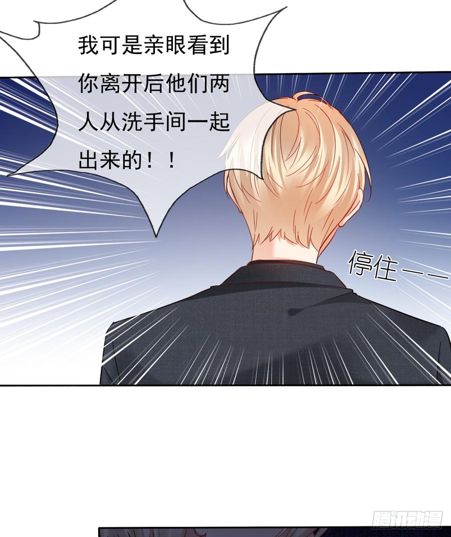 飞越千山来爱你韩漫全集-她是?无删减无遮挡章节图片 