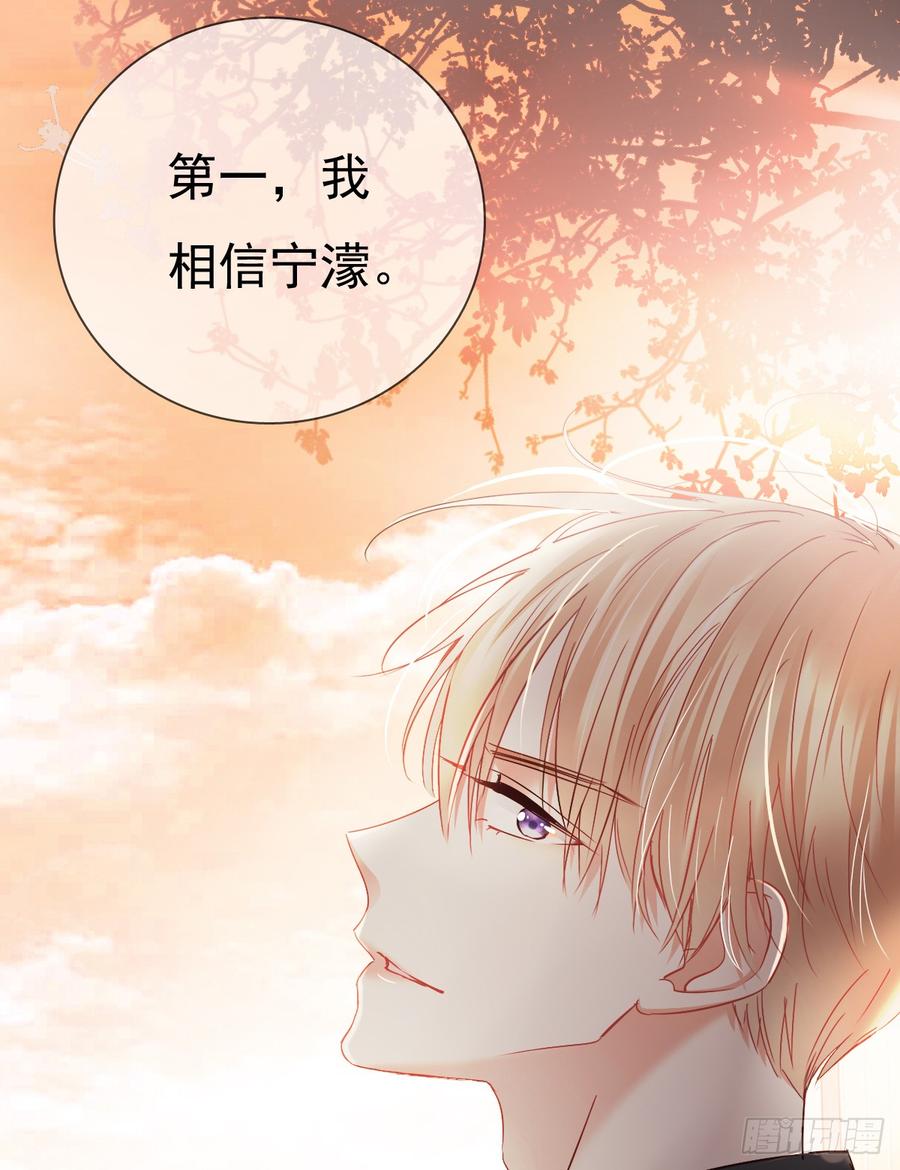 飞越千山来爱你韩漫全集-她是?无删减无遮挡章节图片 