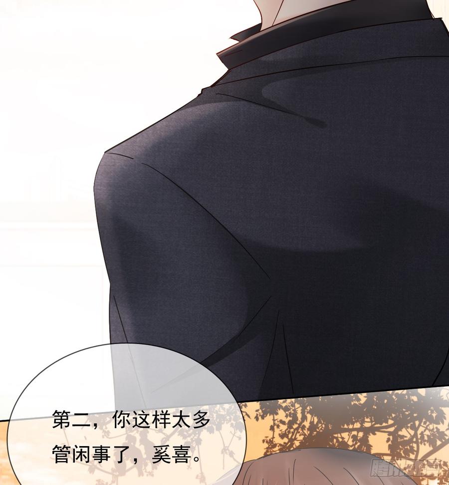 飞越千山来爱你韩漫全集-她是?无删减无遮挡章节图片 