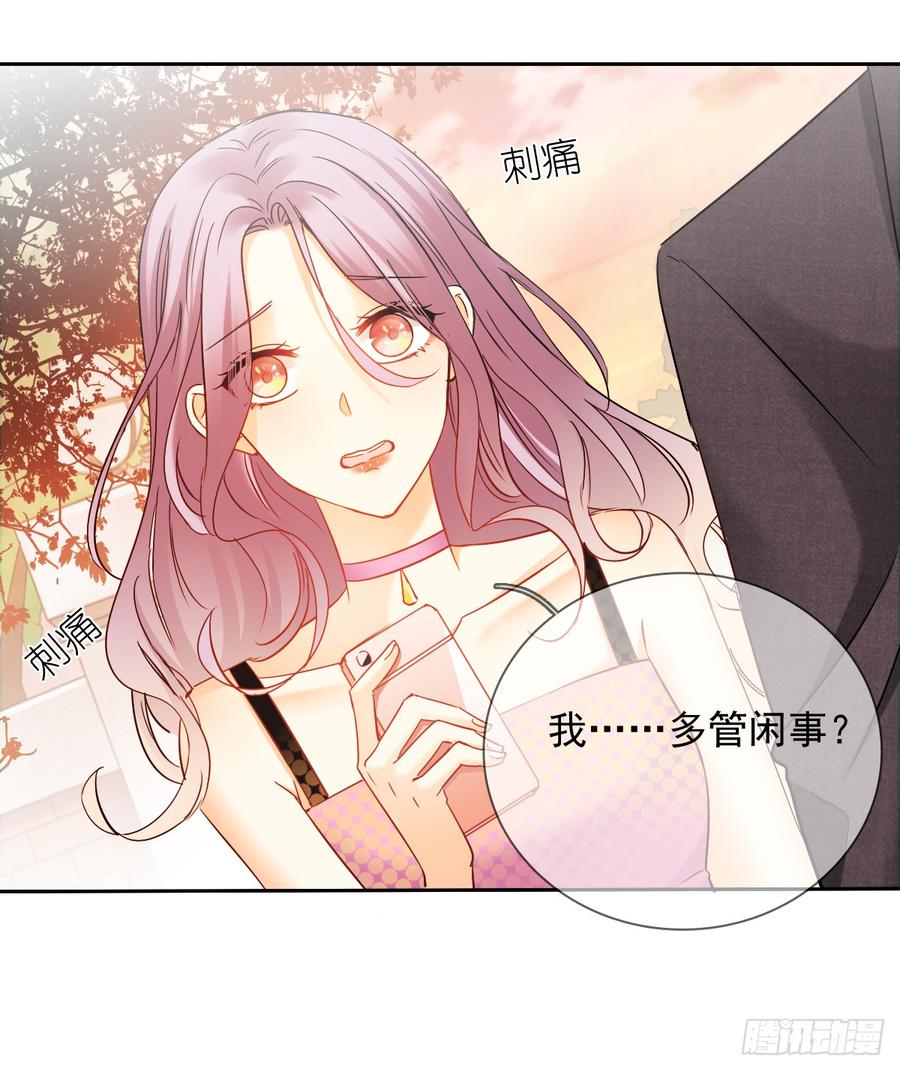 飞越千山来爱你韩漫全集-她是?无删减无遮挡章节图片 