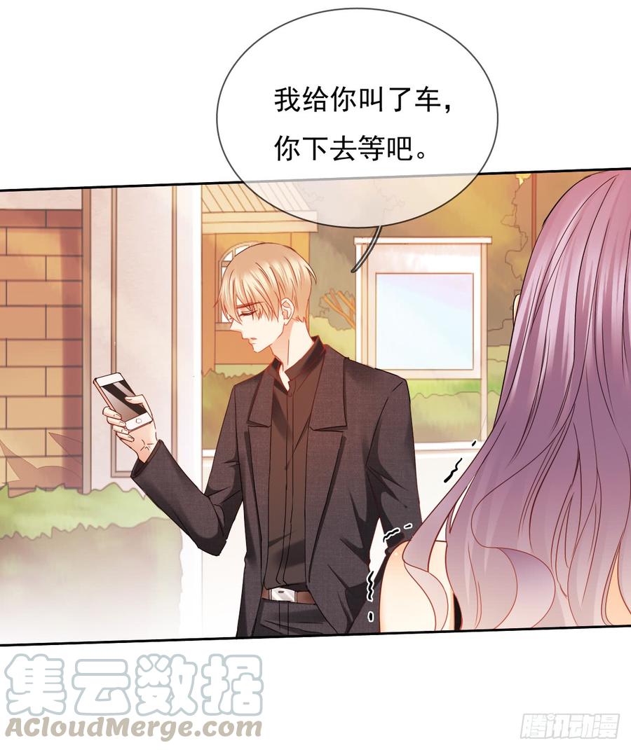飞越千山来爱你韩漫全集-她是?无删减无遮挡章节图片 
