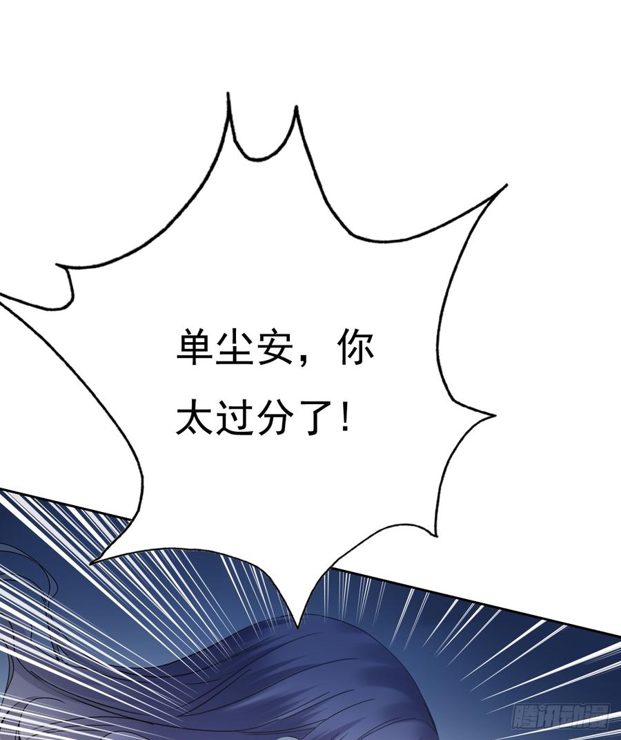 飞越千山来爱你韩漫全集-她是?无删减无遮挡章节图片 
