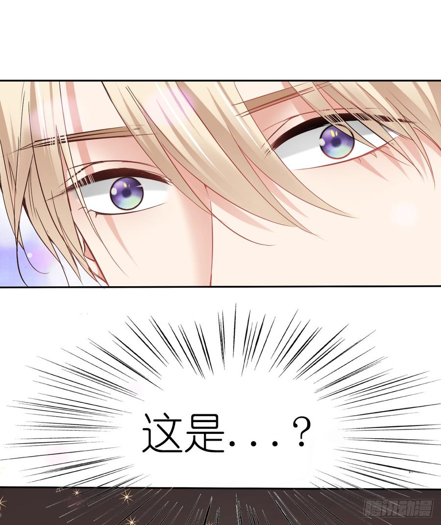 飞越千山来爱你韩漫全集-她是?无删减无遮挡章节图片 