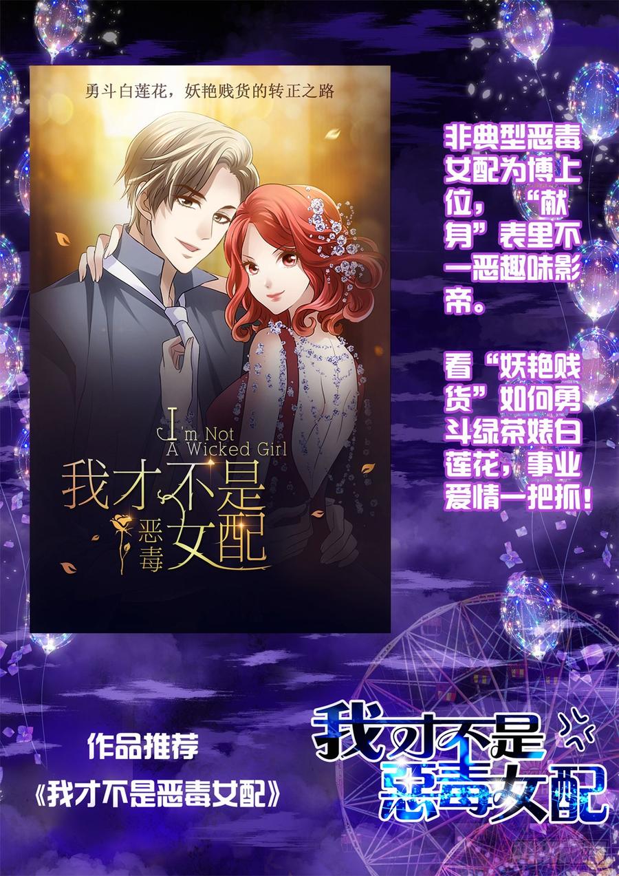 飞越千山来爱你韩漫全集-她是?无删减无遮挡章节图片 