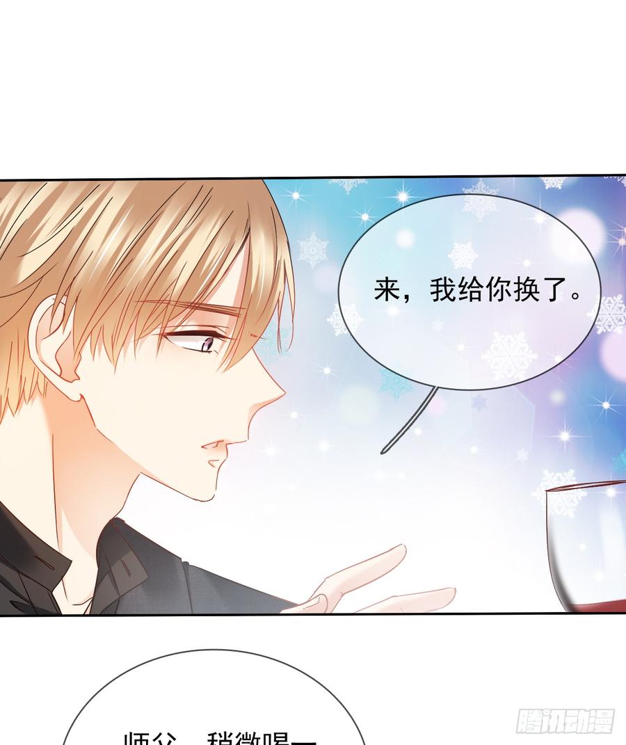 飞越千山来爱你韩漫全集-她是?无删减无遮挡章节图片 