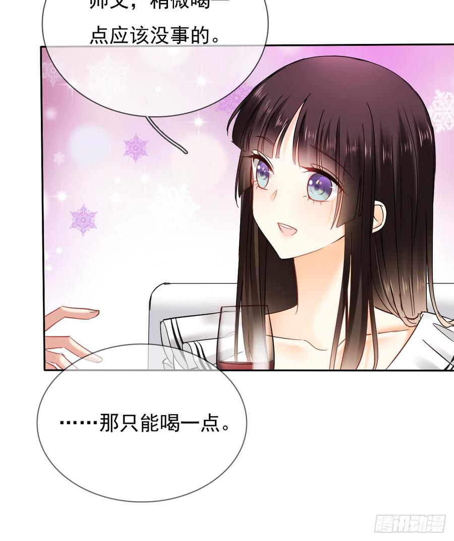 飞越千山来爱你韩漫全集-她是?无删减无遮挡章节图片 