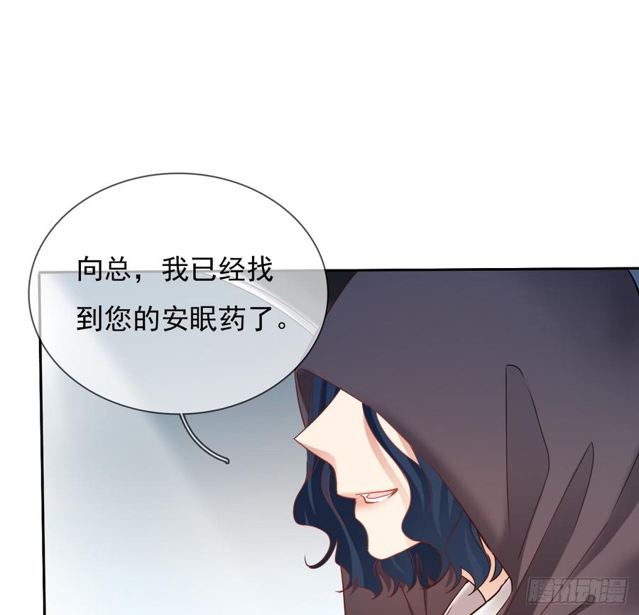 飞越千山来爱你韩漫全集-有我在，谁也别想伤害她！无删减无遮挡章节图片 