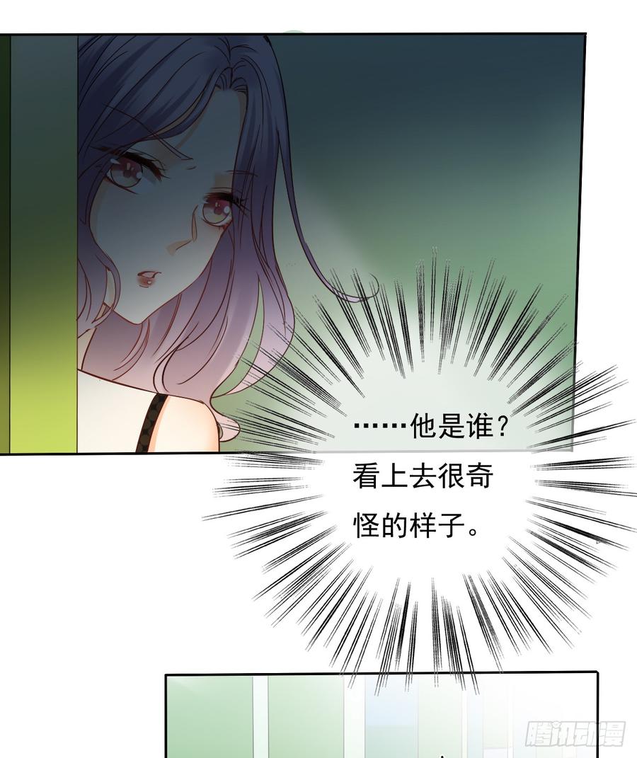 飞越千山来爱你韩漫全集-有我在，谁也别想伤害她！无删减无遮挡章节图片 