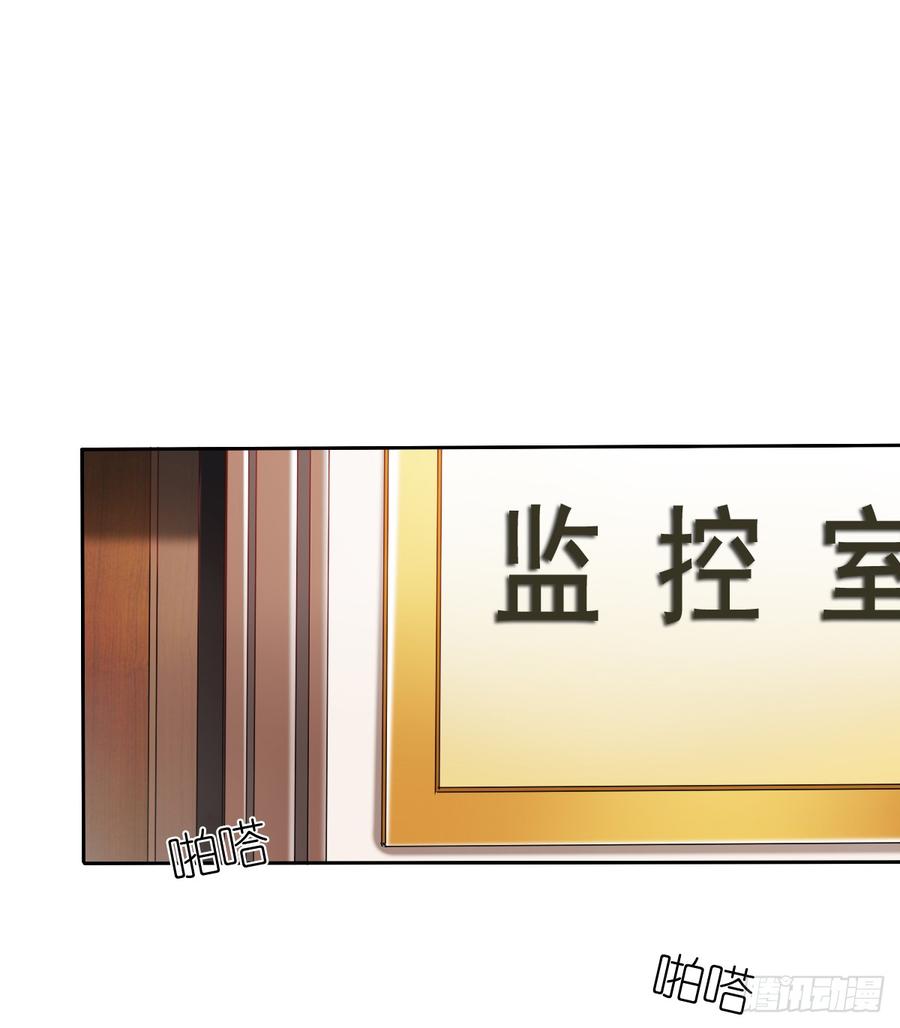 飞越千山来爱你韩漫全集-有我在，谁也别想伤害她！无删减无遮挡章节图片 
