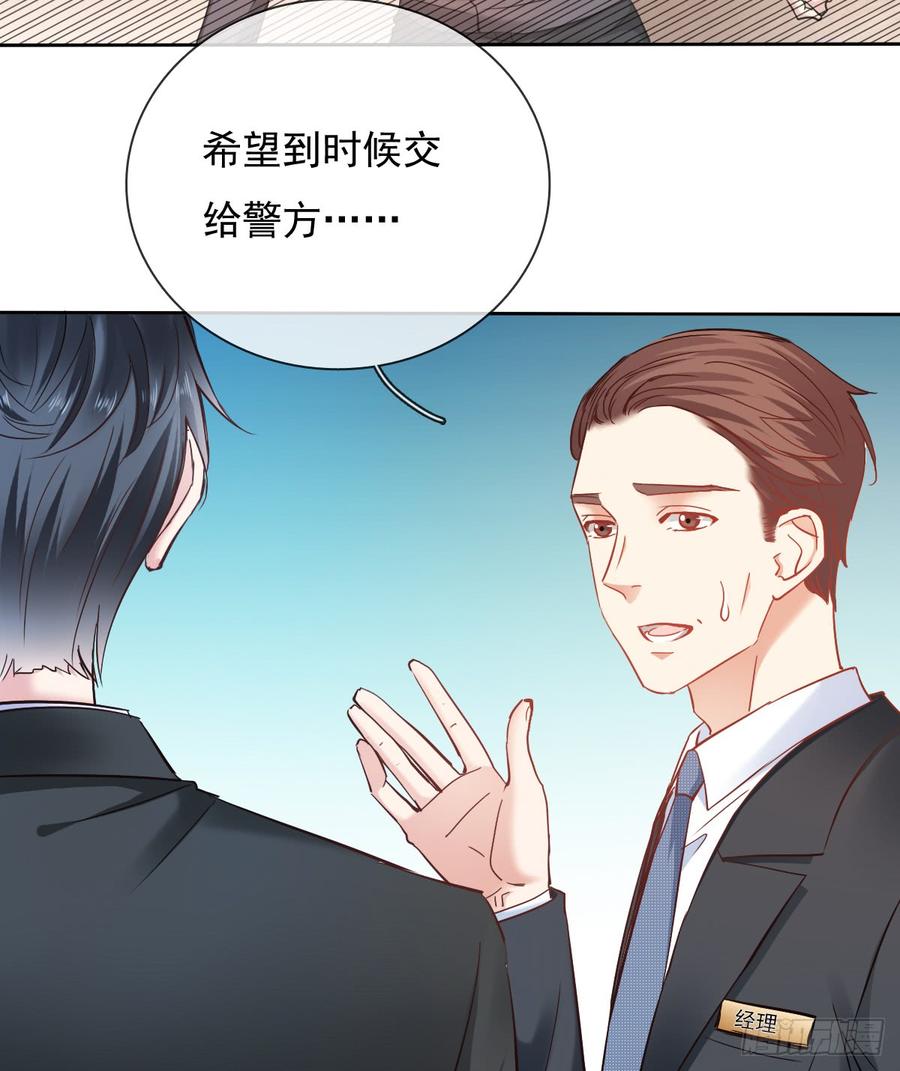 飞越千山来爱你韩漫全集-有我在，谁也别想伤害她！无删减无遮挡章节图片 