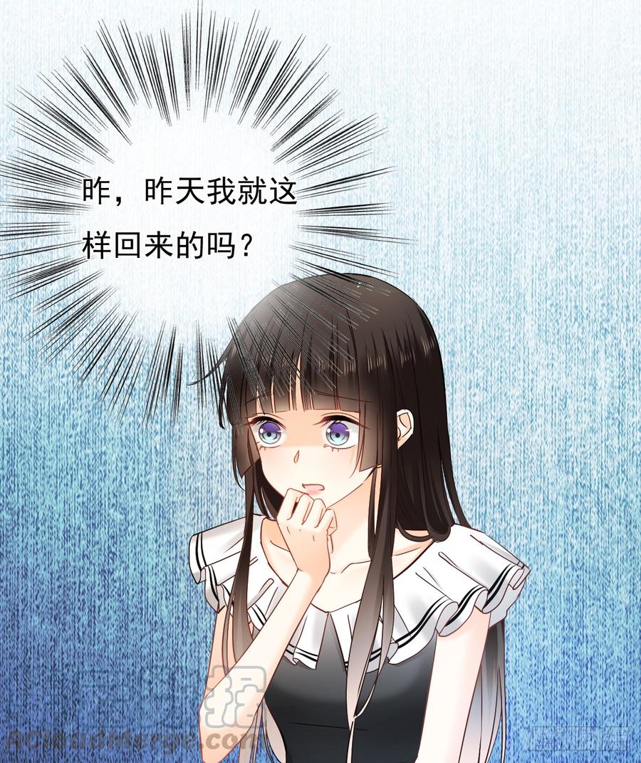 飞越千山来爱你韩漫全集-有我在，谁也别想伤害她！无删减无遮挡章节图片 