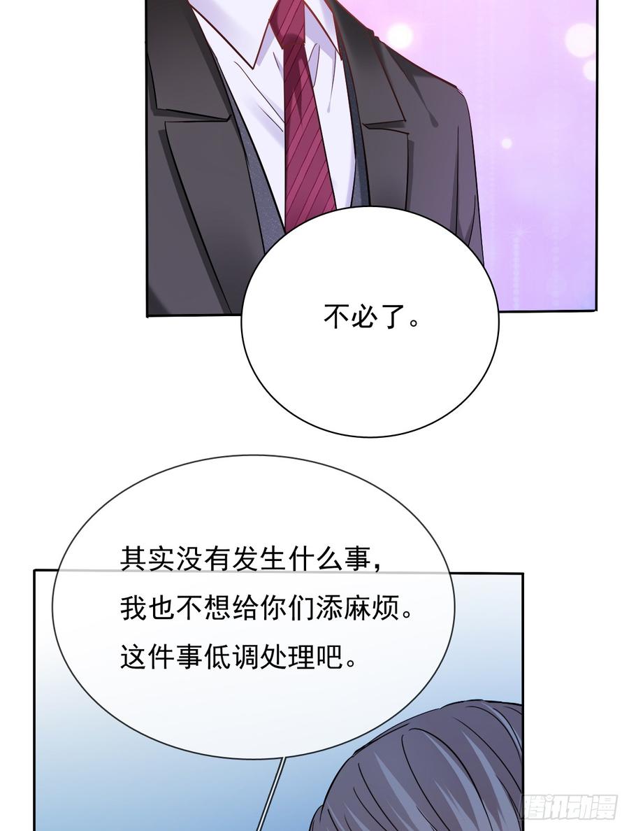 飞越千山来爱你韩漫全集-有我在，谁也别想伤害她！无删减无遮挡章节图片 