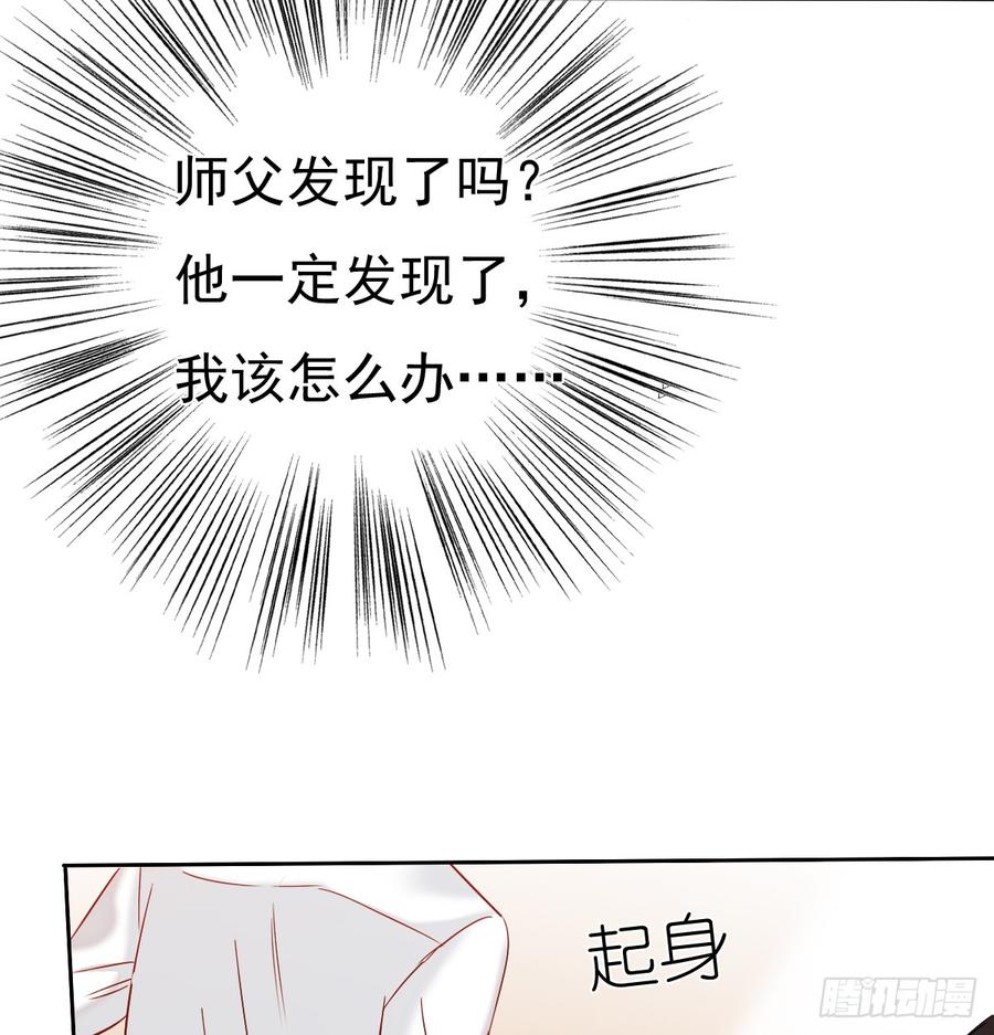 飞越千山来爱你韩漫全集-有我在，谁也别想伤害她！无删减无遮挡章节图片 