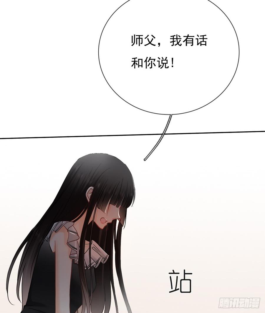 飞越千山来爱你韩漫全集-有我在，谁也别想伤害她！无删减无遮挡章节图片 