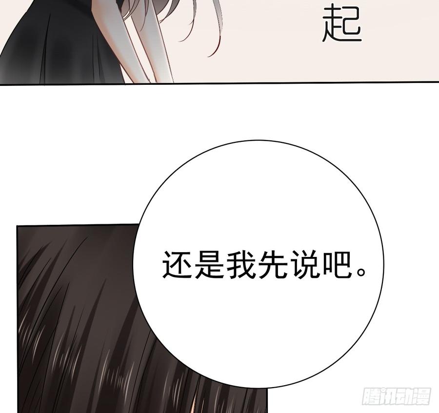 飞越千山来爱你韩漫全集-有我在，谁也别想伤害她！无删减无遮挡章节图片 