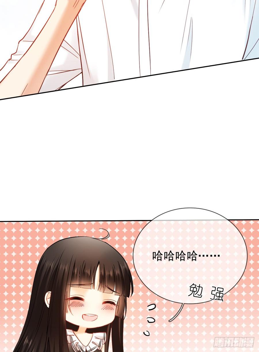 飞越千山来爱你韩漫全集-这里就是师父的公司吗？无删减无遮挡章节图片 